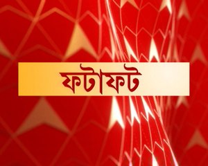 Fatafat: নিমেষে মাটিতে মিশল আকাশচুম্বী অট্টালিকা, নয়ডায় ধুলোর ঝড়। Bangla News