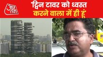 Chetan Dutta who blasted twin Towers speaks to AajTak