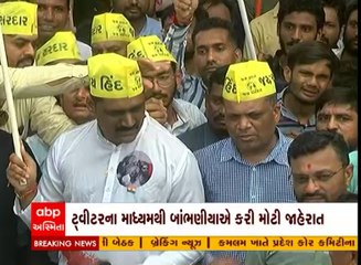 PAAS નેતા દિનેશ બાંભણીયાએ ચૂંટણીને લઇ મોટી જાહેરાત કરી