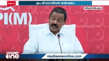 'ആരെങ്കിലും പിന്നോട്ടേക്ക് പോകുമോ.. പിന്നോട്ട് പോയാൽ പിന്നെ പാർട്ടിയുണ്ടാകുമോ?'