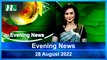 Evening News | 28 August 2022 | NTV Latest News Update