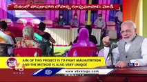 PM Modi Urges People To Join Campaign Against Malnutrition | Mann Ki Baat | V6 News (2)