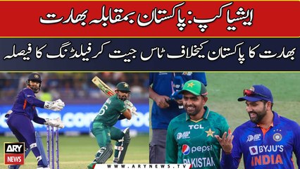 India win toss, elect to field first in high-voltage clash against Pakistan