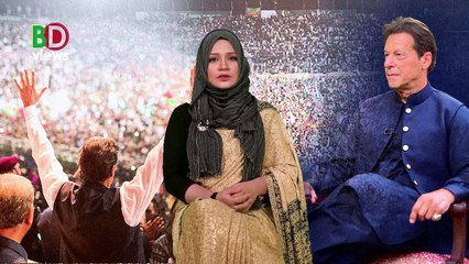 আকাশচুম্বি জনপ্রিয় ইমরান আর্মি ও শাহবাজ সরকার কী করবে !