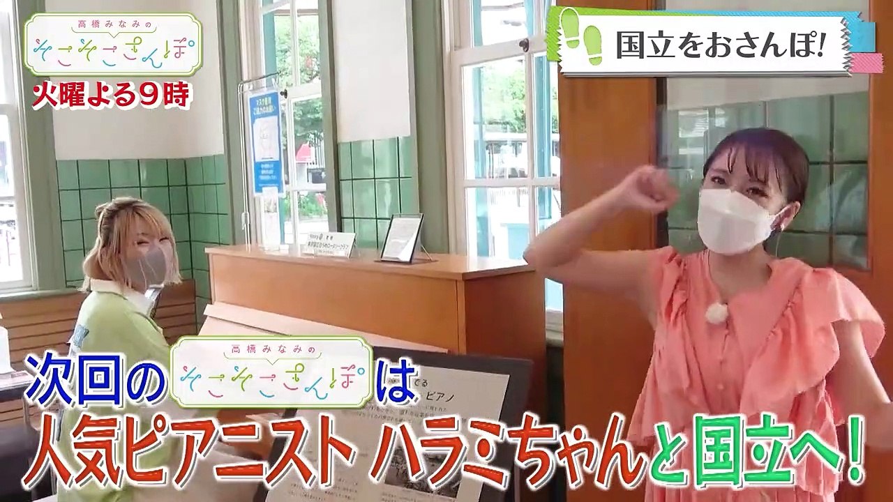 Funny Takamina #8