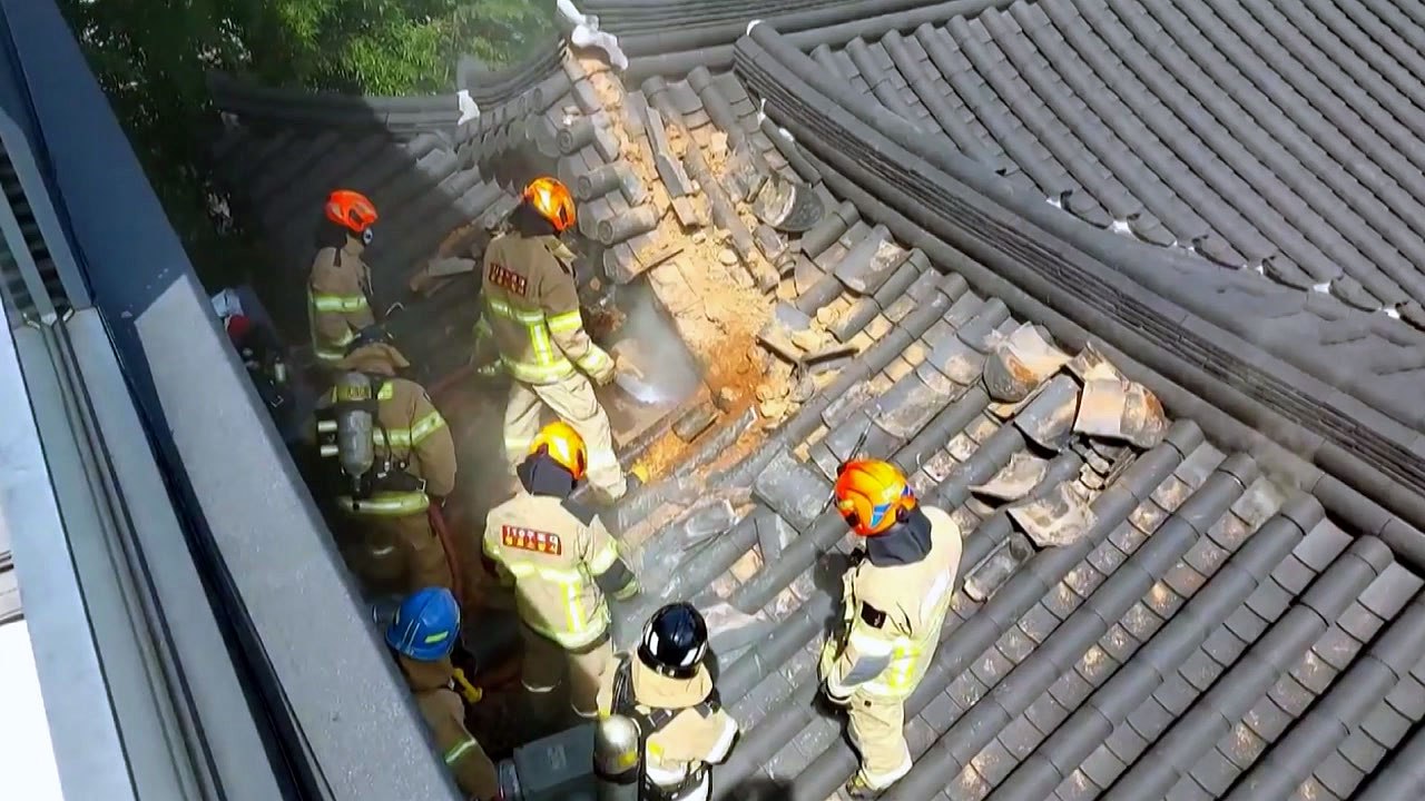 서울 종로구 한옥 식당에서 불...손님·직원 90명 대피 / YTN