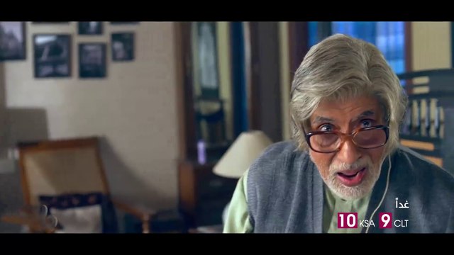 الكوميديا والدراما والتشويق يجمعون أميتاب باتشان وديبيكا باديكون وعرفان خان غداً في PIKU