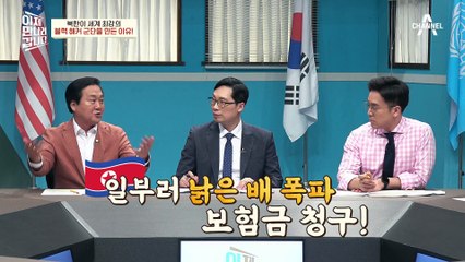미·러에 이어 세계 3위 수준의 北 해킹 능력! 북한이 세계 최강의 블랙 해커 군단을 만든 이유