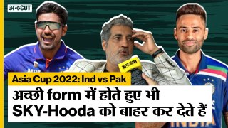 India vs Pakistan Asia Cup 2022: Atul Wassan on Virat Kohli | in-form Hooda-SKY | अतुल वासन