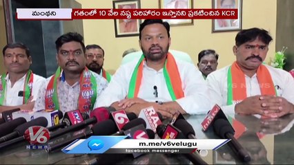 BJP Leader Sunil Reddy Fires On CM KCR Peddapalli Tour |  Manthani  | V6 News (1)