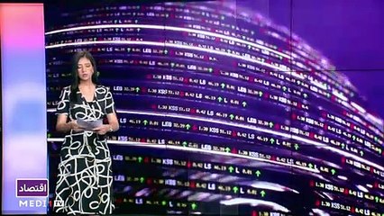 النشرة الاقتصادية - 27/08/2022