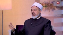 الدكتور أحمد ممدوح أمين الفتوي بدار الإفتاء المصرية يشرح معنى نشوذ الرجل