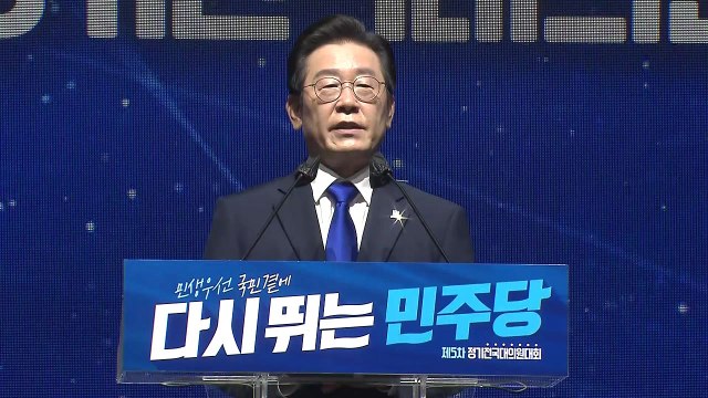 이재명 민주당 대표 전국 정당화...사즉생으로 재집권 토대 구축 / YTN
