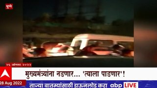 Operation Chandani Chawk Special Report: मुख्यमंत्री अडकले.....पूल पाडण्याचे ठरले! ABP Majha