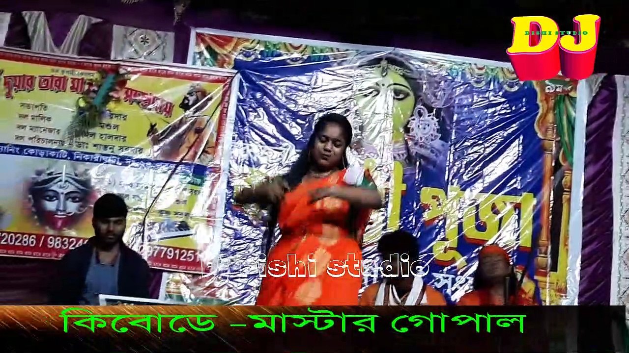 bondhu kala chand