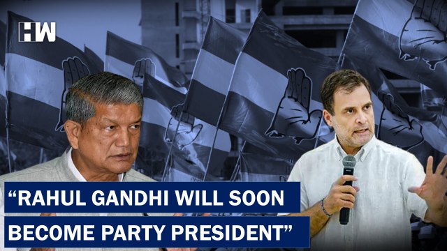 Headlines: Rahul Gandhi Will Soon Be Party President: Harish Rawat| Congress| Priyanka Gandhi| CWC