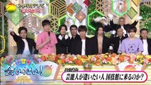 24時間テレビ45会いたい!(6) 2022年8月28日 (edit 2/2)