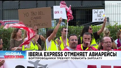 Новости дня | 28 август — вечерний выпуск