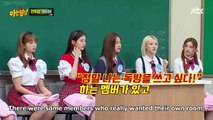 An Yujin's protein bar incident, Kim Young Chul is funny to Japanese people, Rei's talents | KNOWING BROS EP 347