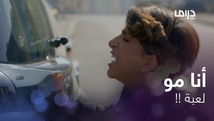 خالد دهس لورا بسيارته بعد مواجهة عصبية بينهم 