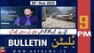 ARY News Bulletin | 9 PM | 28th August 2022
