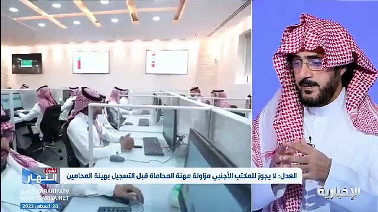 فيديو المحامي د. حمود الناجم مكاتب المحاماة الأجنبية ستساهم في تطوير مهنة المحاماة وجلب الخبرات العالمية - - نشرة_النهار - الإخبارية