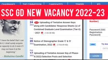 SSC GD Vacancy 2023 | SSC GD New Vacancy 2023 | SSC GD Recruitment 2023 | SSC GD Exam syllabus | GD