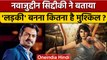 Haddi: Female Look में दिखे Nawazuddin Siddiqui, कहा- मुश्किल टास्क | वनइंडिया हिंदी |*Entertainment