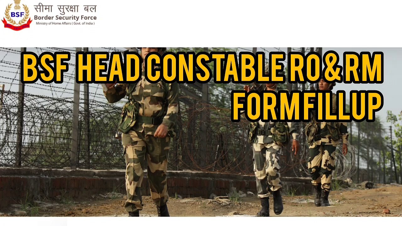 BSF HC FORM FILL KAISE KARE