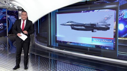 العربية 360 | أزمة بين أنقرة وأثينا بعد قيام الدفاع اليوناني باستهداف مقاتلات تركية