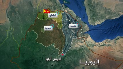تعرف على جبهات القتال في إثيوبيا