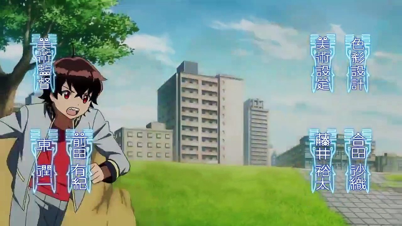 Sousei no Onmyouji Staffel 1 Folge 12 HD Deutsch