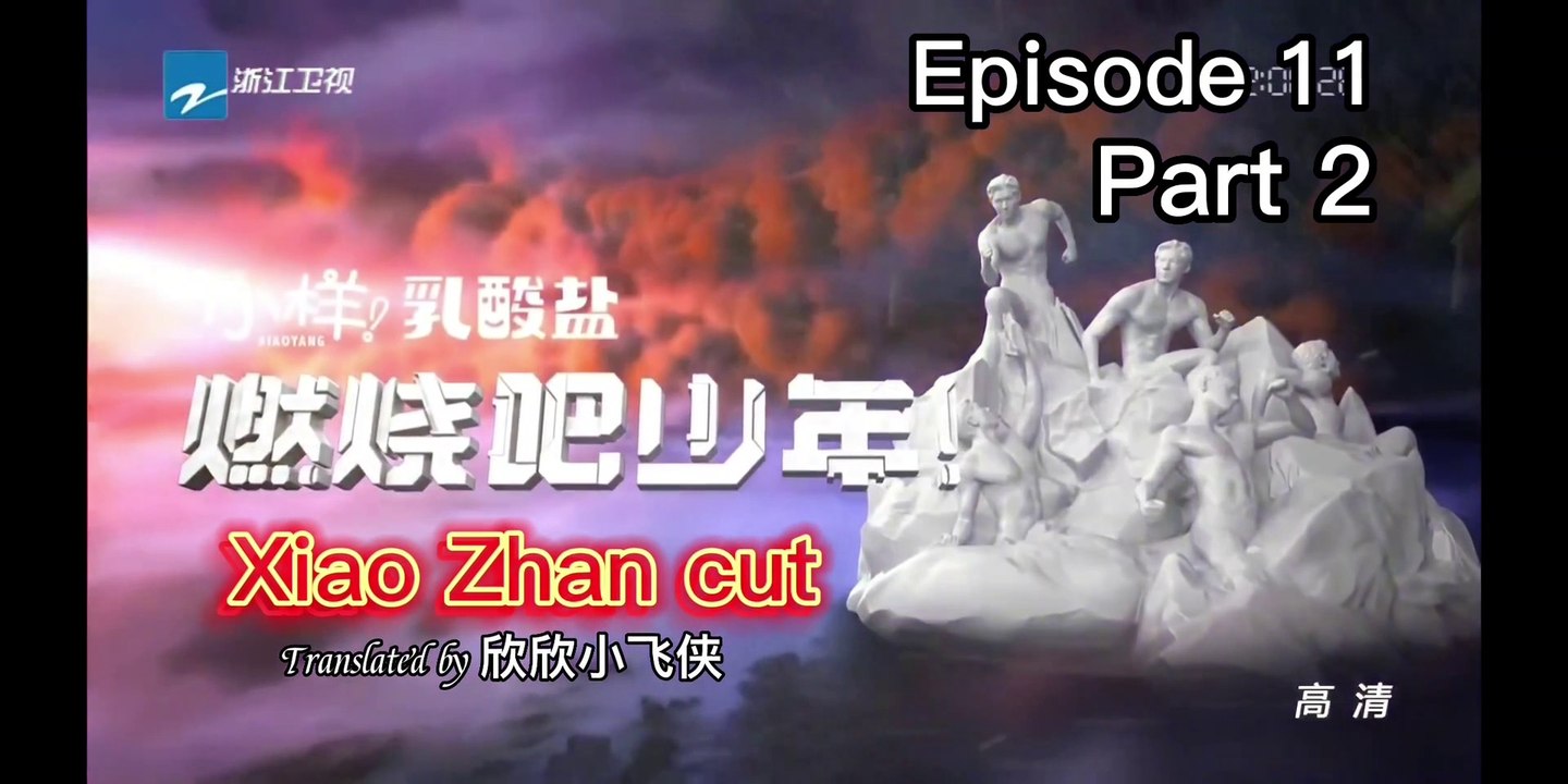 [ENG SUB] X-Fire Episode 11 Part 2 (Xiao Zhan Cut) - video Dailymotion