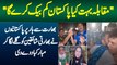 Muqabla Buhat Kiya Pakistan Comeback Karega - India Se Har Per Pakistaniyon Ne Indians Fans Ko Gale Laga Kar Mubarakbad Dedi