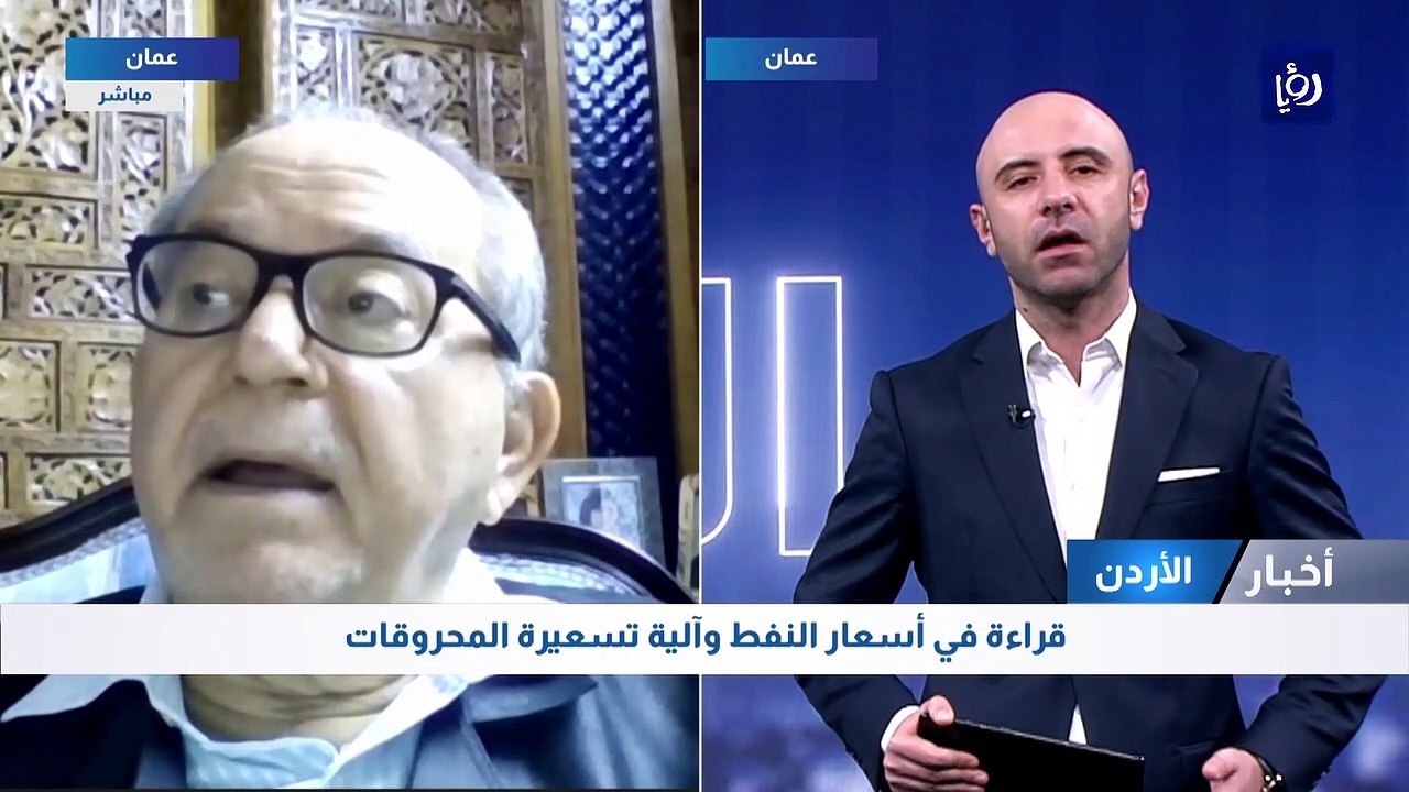 قراءة في أسعار النفط وآلية تسعيرة المحروقات