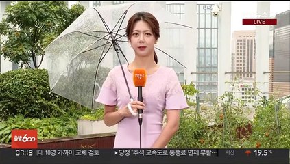 [날씨] 중부·호남 중심 약한 비, 빗방울…종일 선선