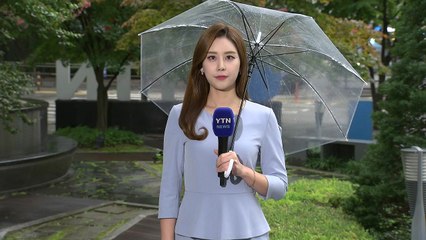 [날씨] 전국 대부분 산발적 비...비 내리며 선선, 서울 23℃ / YTN