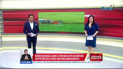 #BosesNgMasa: Sang-ayon ba kayo na bigyan ng P15,000 na ayuda ang mga magsasaka? | UB
