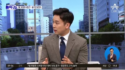 이준석 손 들어준 법원…與 새 비대위 꾸린다
