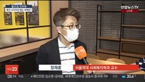 [출근길 인터뷰] 거주불명자 24만명…'수원 세모녀' 비극 없어야