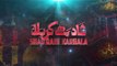 Shad Rahe Karbala | Ali Shanawar | 2020 | 1442