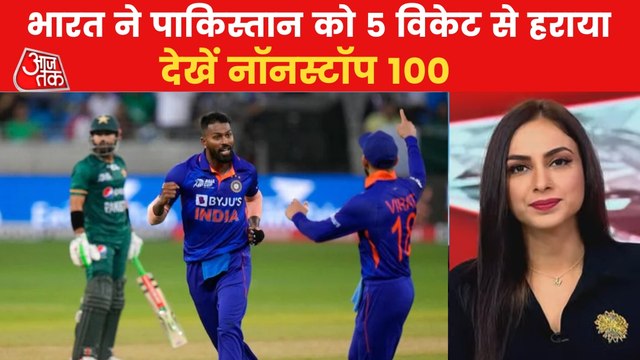 India wins over Pakistan in Asia Cup by 5 wickets