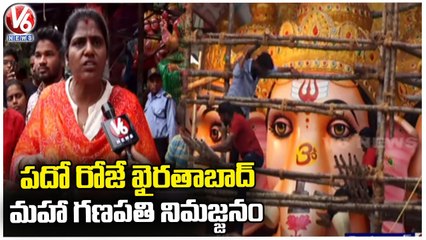 All Arrangements Sets For Khairatabad Ganesh Darshan For Devotees | V6 News
