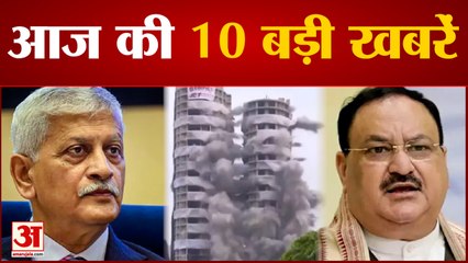 अब Black Box बताएगा ध्वस्त बिल्डिंग के अंदर घुप अंधेरे का मंजर समेत 10 Big News | Latest Hindi News