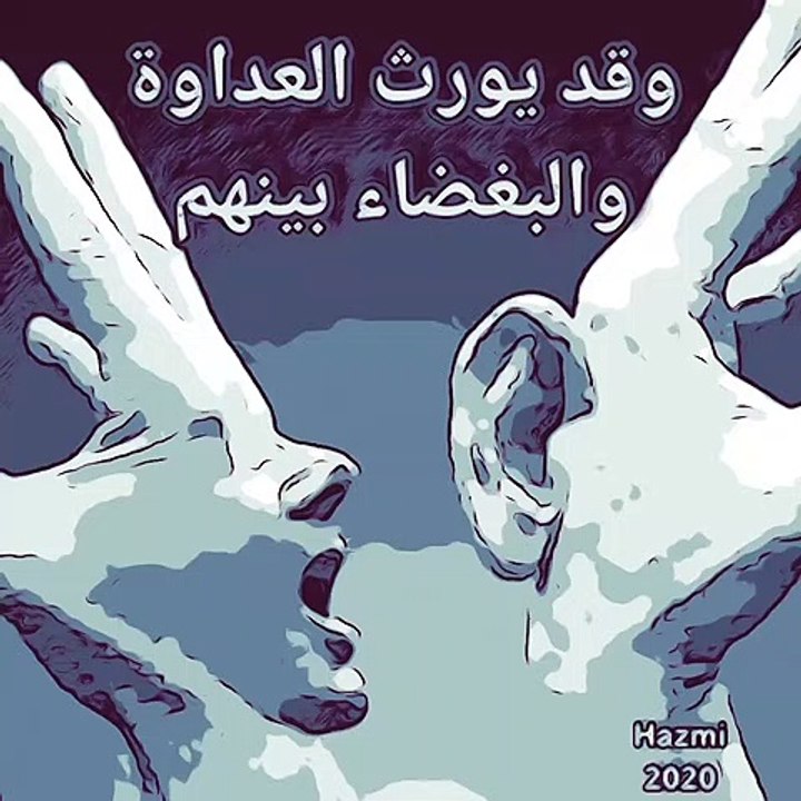 النميمة محرمة من الكتاب والسنة ومن كبائر الذنوب
