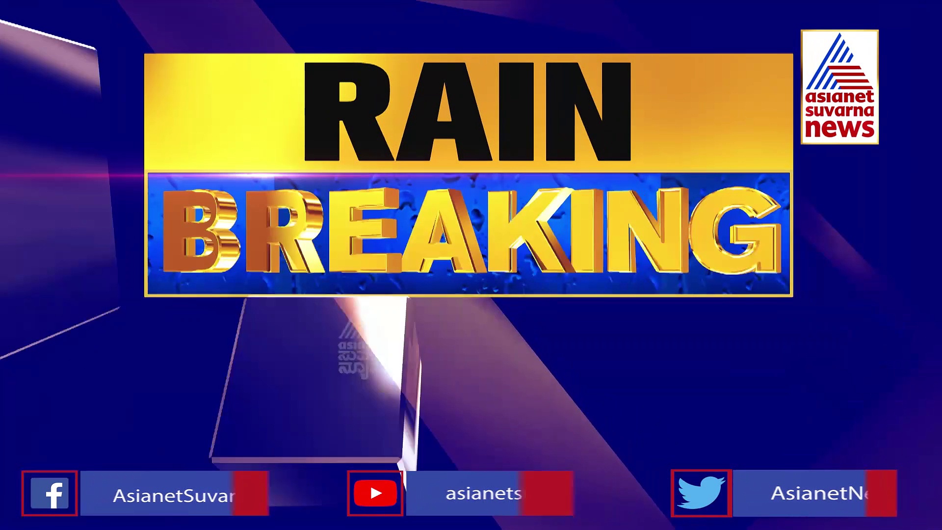 Tumkakuru Rain: ಹುಚ್ಚಾಟ ಮಾಡಿ ಬೈಕ್ ಸಮೇತ ಕೊಚ್ಚಿ ಹೋದ ಸವಾರ