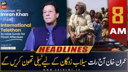 ARY News Headlines | 8 AM | 29th August 2022