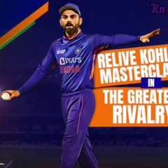 बल्ले का सरताज विराट कोहली जिसने पाकिस्तान के गेंद बाजौ की नींद उड़ा रखी है