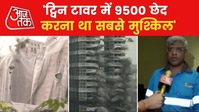 What were the challenges to demolishing Twin Tower?