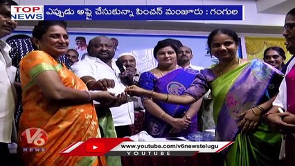 CM KCR Meeting With Farmer Union Leaders _ Modi Inagurates Earth Quake Museum _ V6 Top News